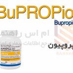 بوپروپیون - Bupropion