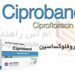 سیپروفلوکساسین - Ciprofloxacin