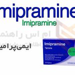 ایمی‌پرامین - Imipramine
