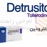 تولترودین - Tolterodine